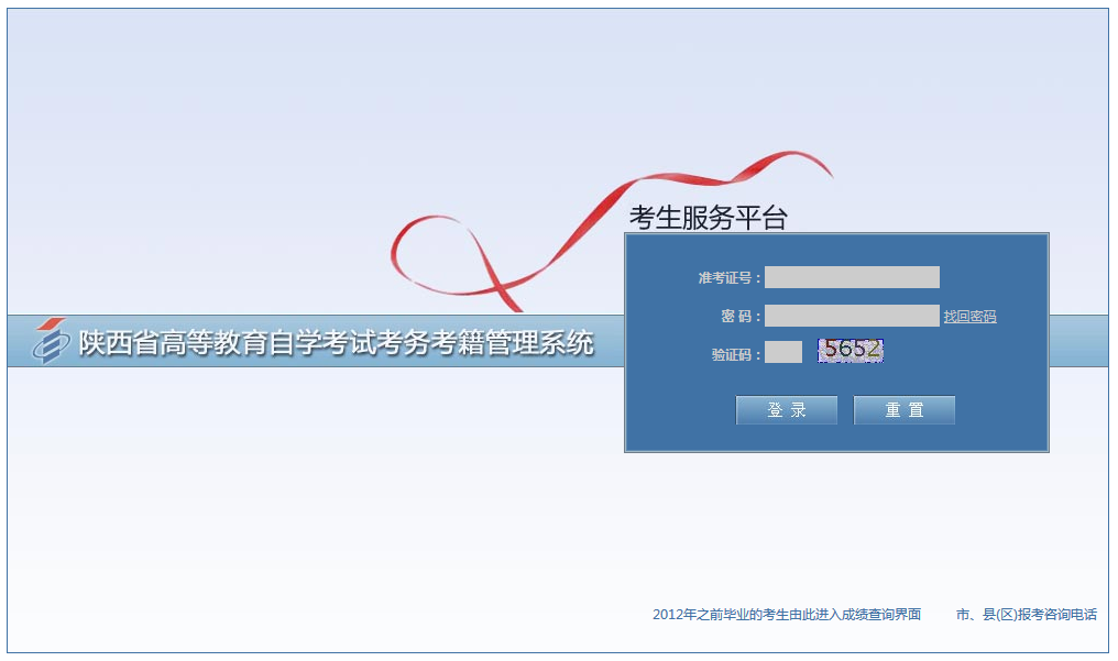通知單打印