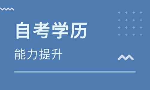 陜西自考歷年真題