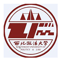 西北政法大學自考
