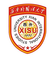 西安外國語大學自考