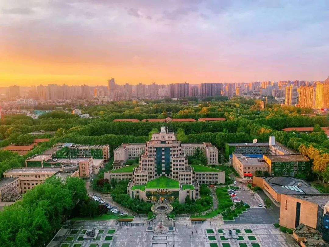 西安交通大學自考