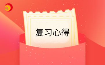 西安自考有什么應試技巧嗎