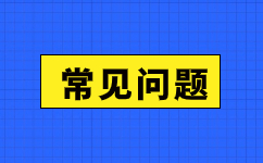 2024年10月陜西自考考不過可以補考嗎