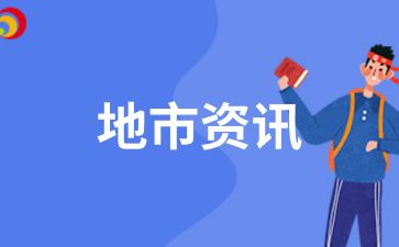 陜西西安自考會計(jì)論文答辯難嗎